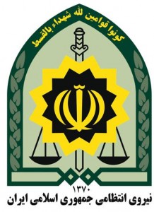 Iran Police Force