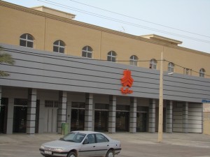 saipa 910203 3