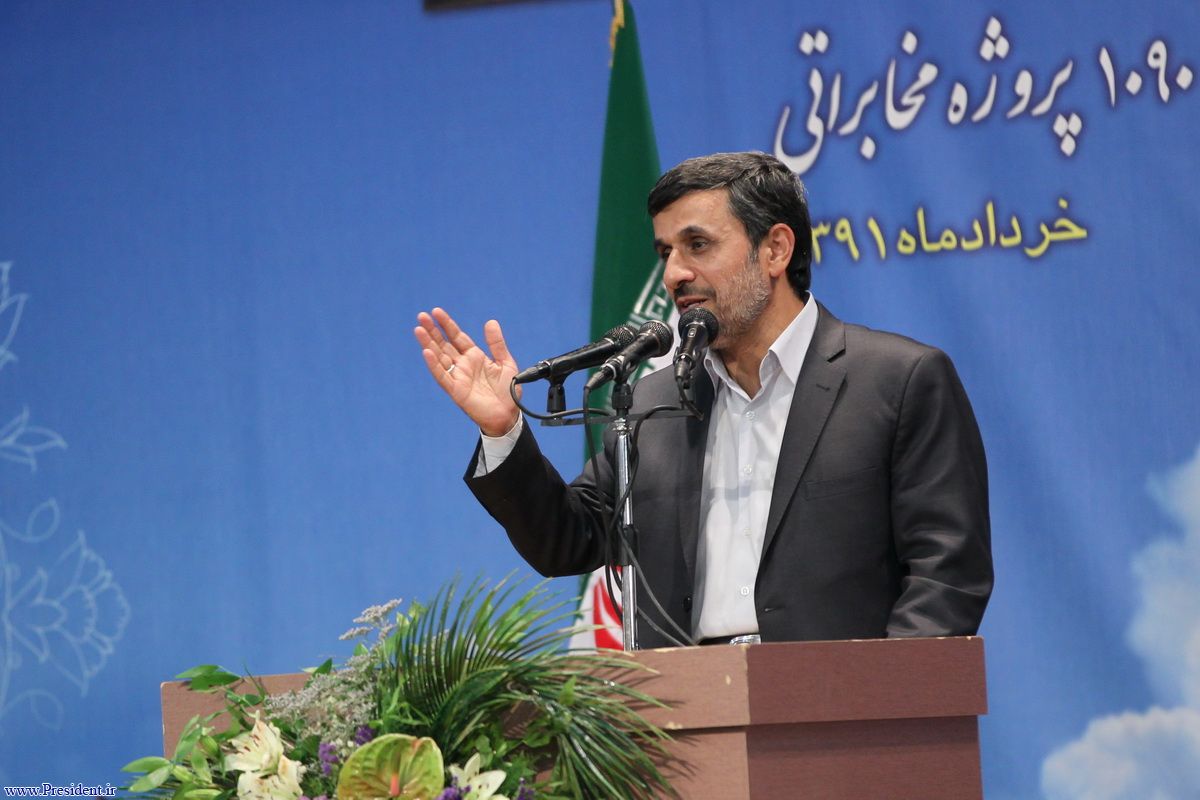 AhmadiNejad