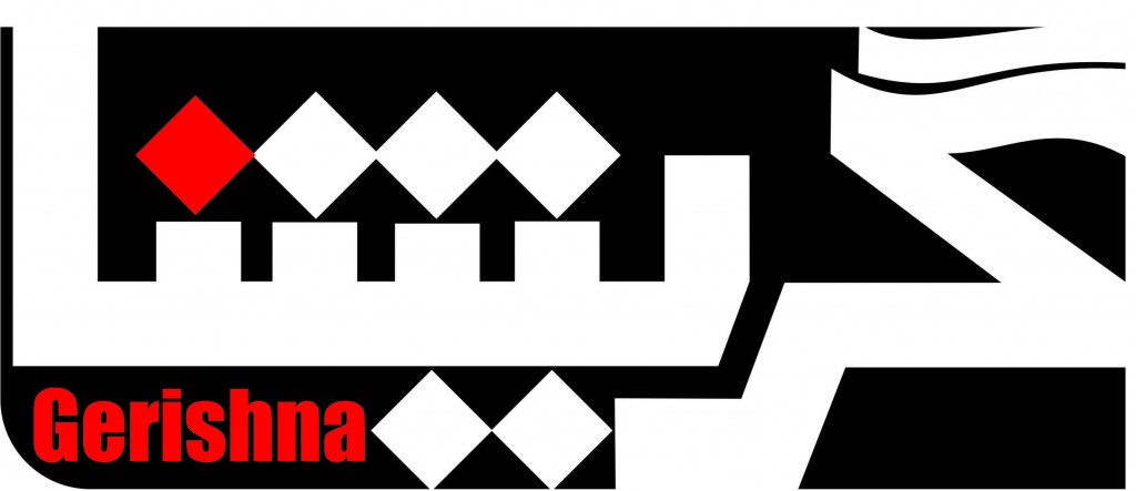 Gerishna Logo2