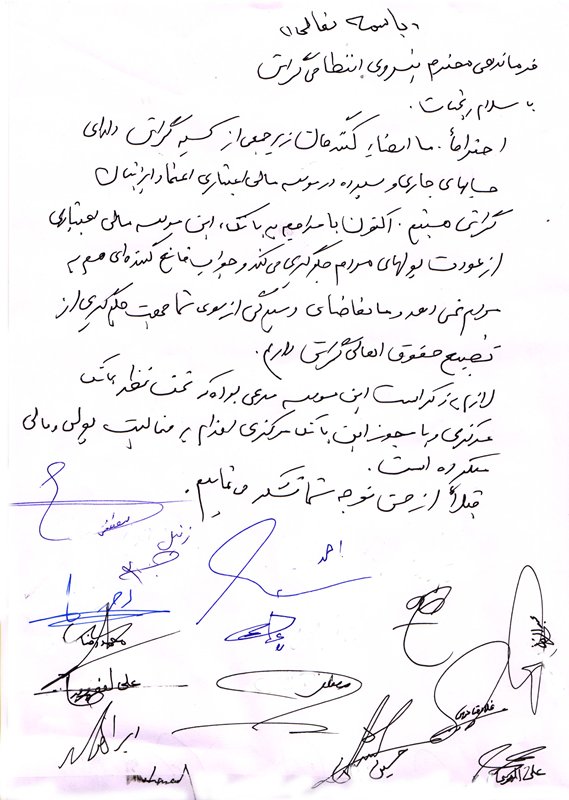 Iraniyan00