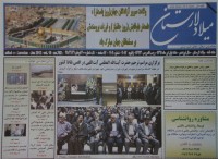 milad702