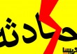 Hadeseh