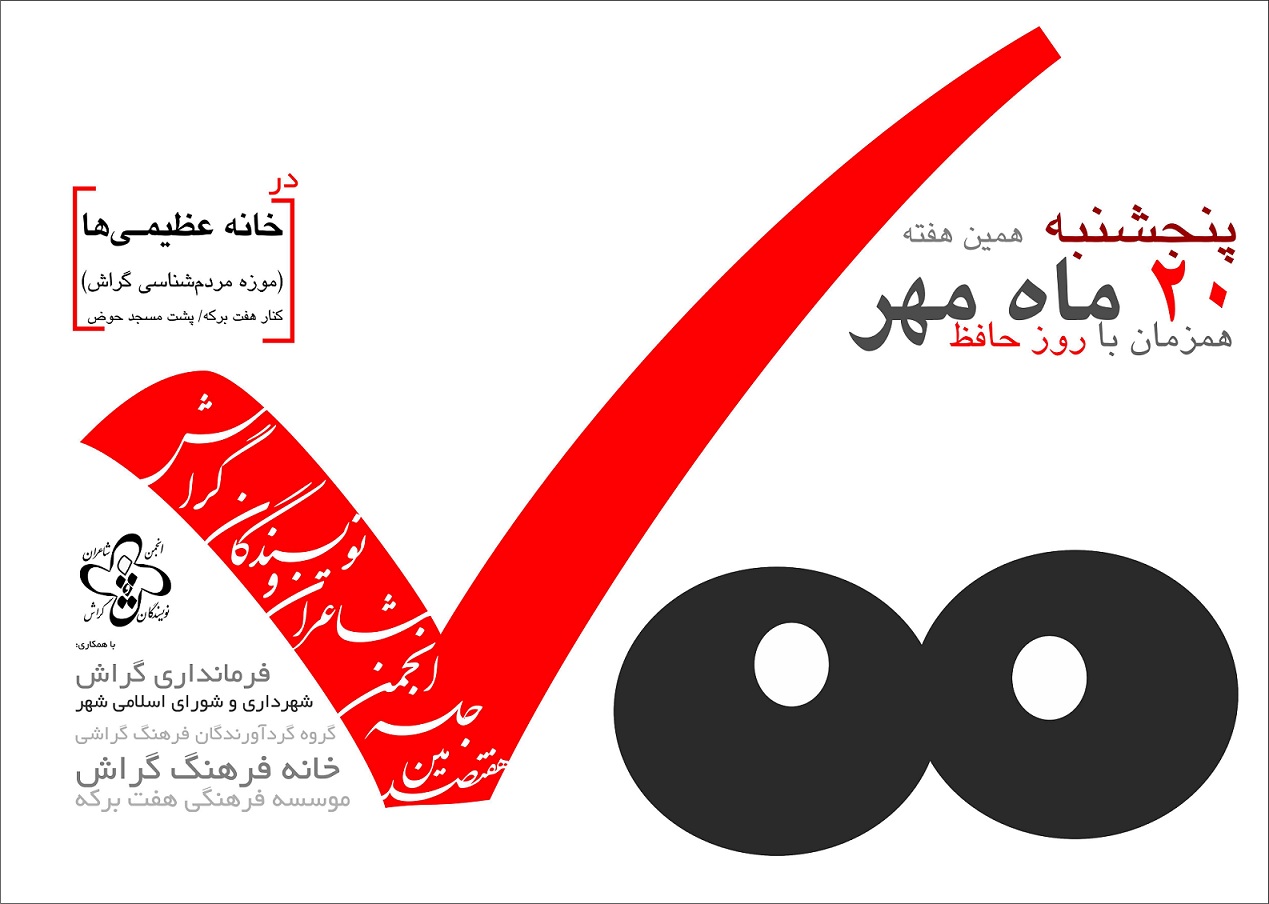 700 poster s