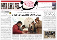 Afsaneh16 Afsaneh16