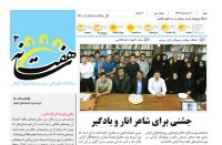 7saneh03 7saneh03