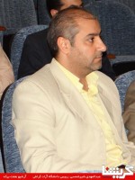 Shirshamsi