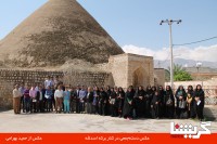 تور گردشگری گراش