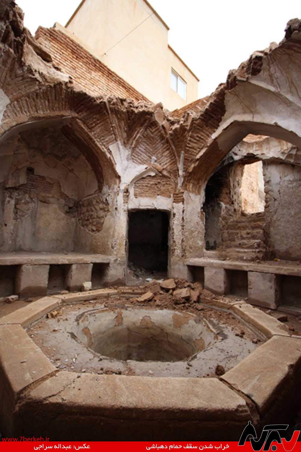 Hamam Dehbashi (2)