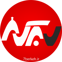 Radio7Berkeh08 HelalAhmar mp3 image