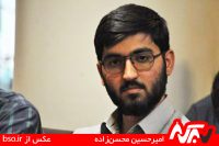 amir hossein mohsenzadeh