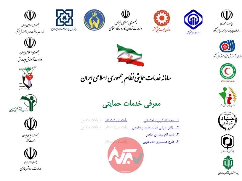 samanehrefah