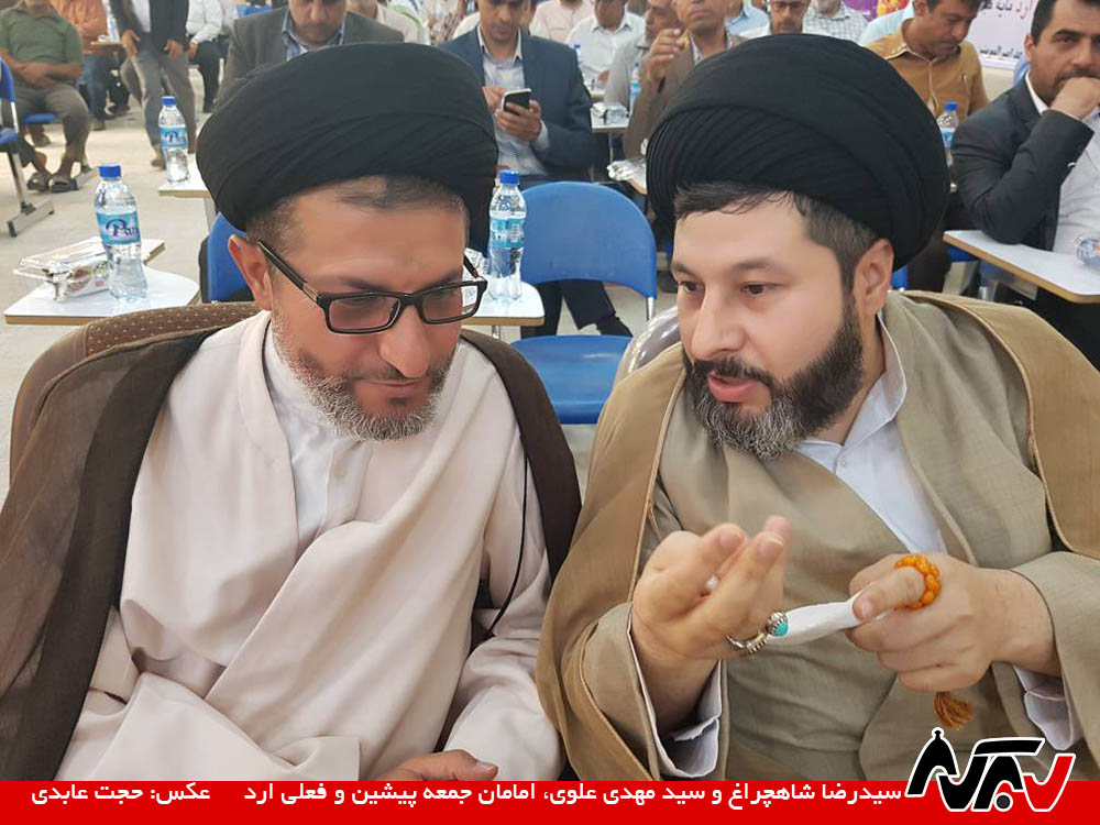 13960522 Alavi ShahCheragh Arad