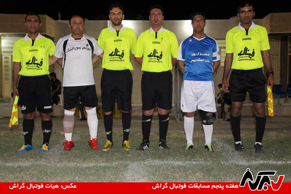 Football5 2