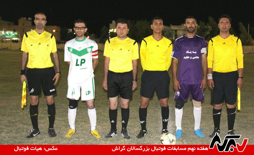 13960610 Football 2