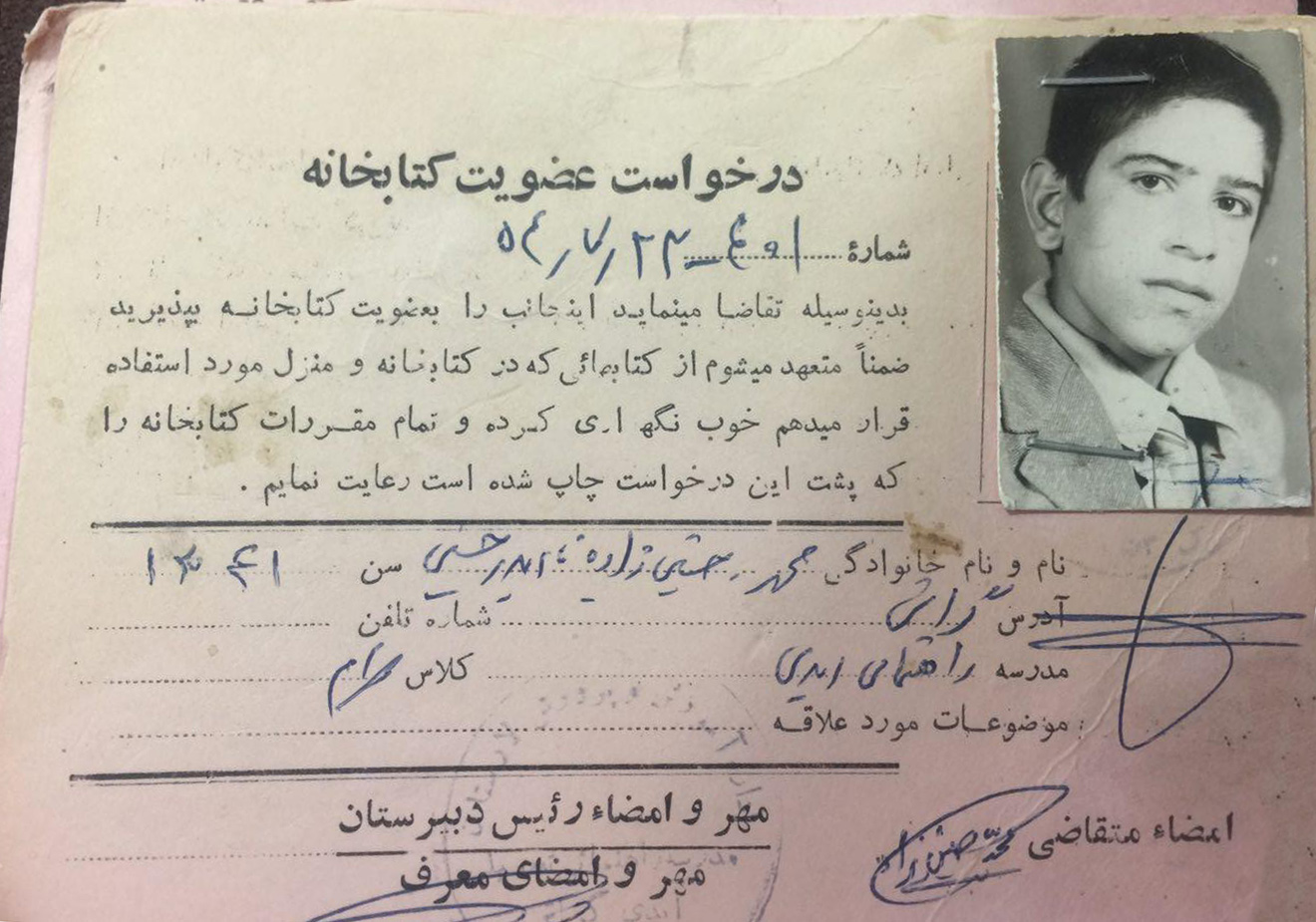 Mohammad Hoseinzadeh