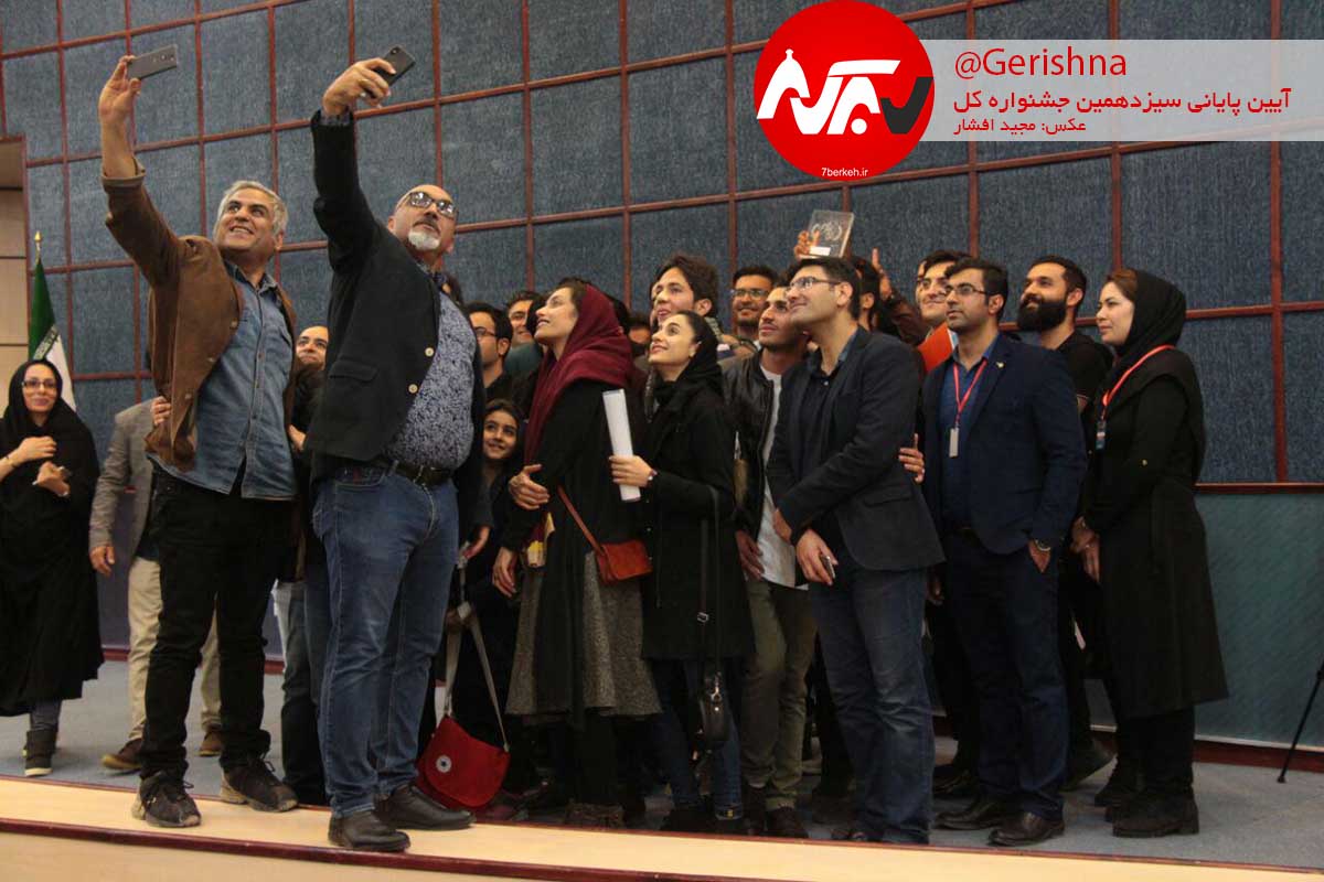 13960917 Kal13 Afshar 7 Selfi
