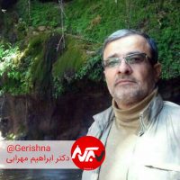 Dr. Ebrahim Mehrabi