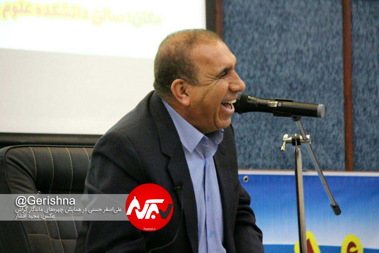13961105 Rooz Gerash Hasani 4