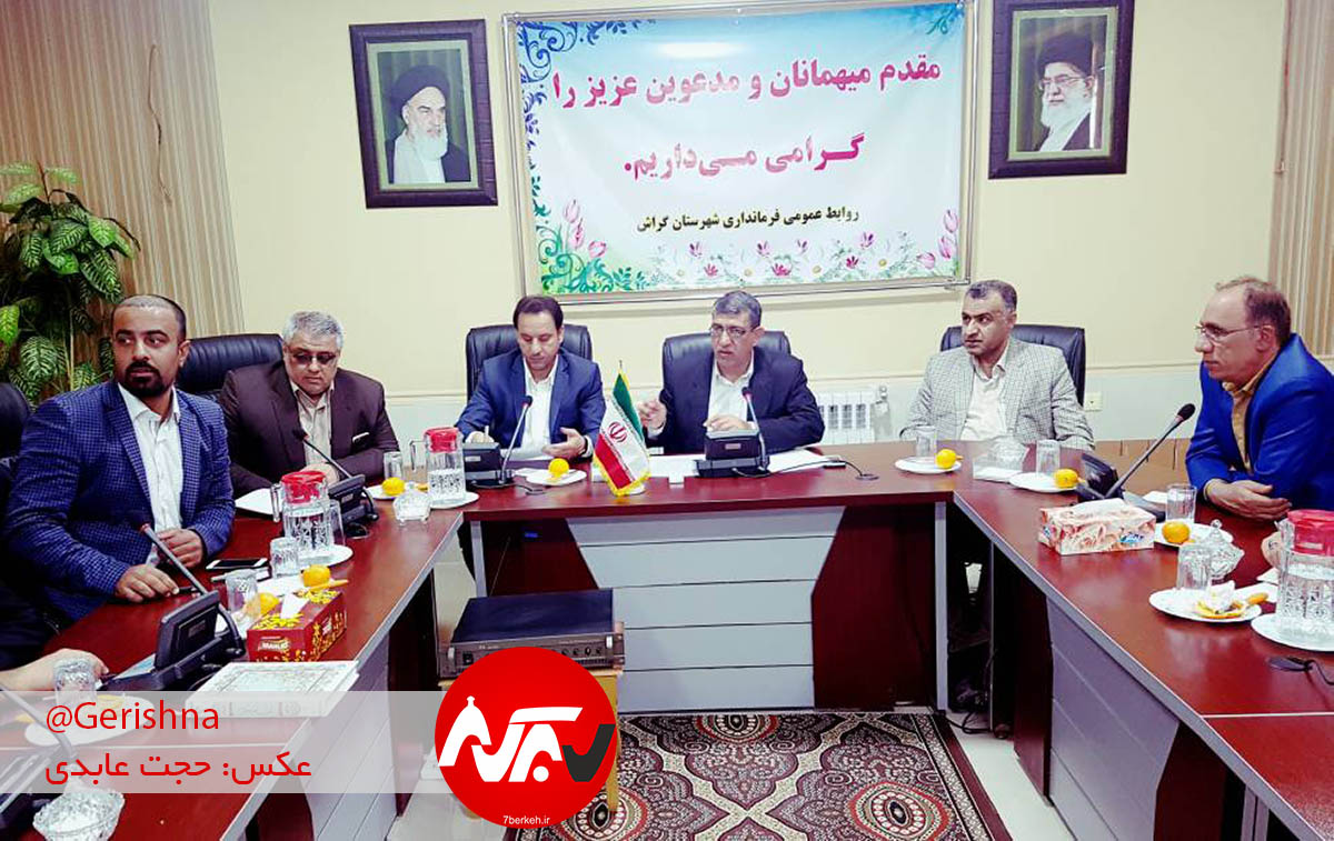 Baft farsoodeh03