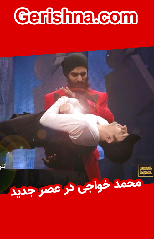 IGTV Cover Khavvaji