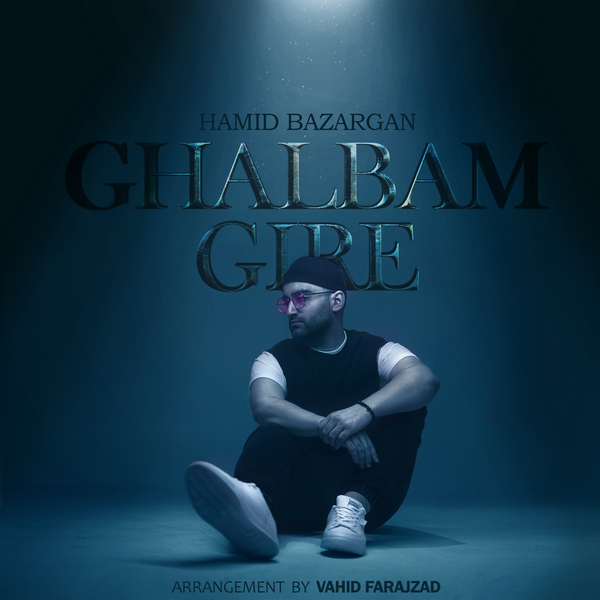 Hamid Bazargan