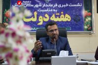 neshast khabari farmandar 1402 7